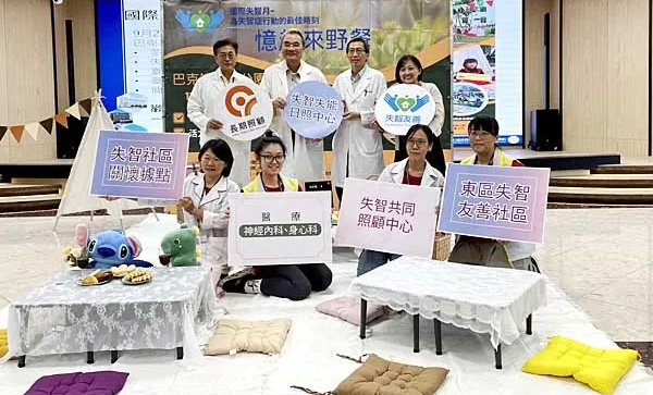 台南市立醫院長照